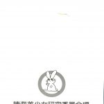 998061 Bishoujo Doujinshi Anthology 09 001