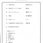 998061 Bishoujo Doujinshi Anthology 09 002
