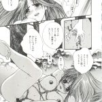 998061 Bishoujo Doujinshi Anthology 09 013