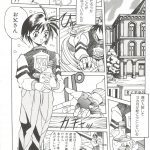998061 Bishoujo Doujinshi Anthology 09 096