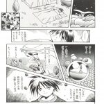 998061 Bishoujo Doujinshi Anthology 09 109