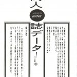 998061 Bishoujo Doujinshi Anthology 09 137