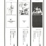 998061 Bishoujo Doujinshi Anthology 09 138