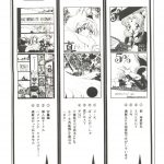 998061 Bishoujo Doujinshi Anthology 09 139