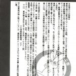 998061 Bishoujo Doujinshi Anthology 09 142