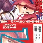 998069 Bishoujo Doujinshi Anthology 14 001