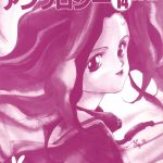 998069 Bishoujo Doujinshi Anthology 14 002