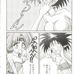 998069 Bishoujo Doujinshi Anthology 14 007