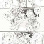 998069 Bishoujo Doujinshi Anthology 14 015