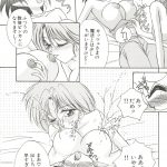 998069 Bishoujo Doujinshi Anthology 14 017