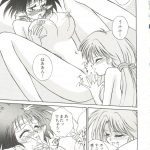 998069 Bishoujo Doujinshi Anthology 14 020