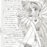 998069 Bishoujo Doujinshi Anthology 14 025