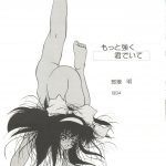 998069 Bishoujo Doujinshi Anthology 14 026