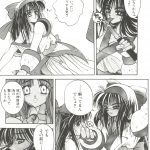 998069 Bishoujo Doujinshi Anthology 14 028