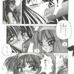 998069 Bishoujo Doujinshi Anthology 14 030