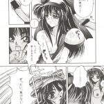 998069 Bishoujo Doujinshi Anthology 14 031