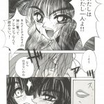 998069 Bishoujo Doujinshi Anthology 14 032