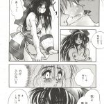 998069 Bishoujo Doujinshi Anthology 14 033