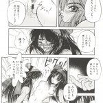 998069 Bishoujo Doujinshi Anthology 14 035