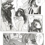 998069 Bishoujo Doujinshi Anthology 14 039