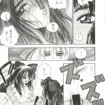 998069 Bishoujo Doujinshi Anthology 14 040