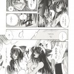 998069 Bishoujo Doujinshi Anthology 14 041