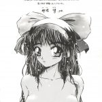 998069 Bishoujo Doujinshi Anthology 14 043