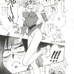 998069 Bishoujo Doujinshi Anthology 14 044