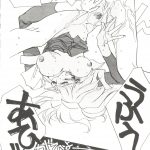 998069 Bishoujo Doujinshi Anthology 14 049