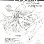 998069 Bishoujo Doujinshi Anthology 14 053