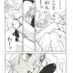 998069 Bishoujo Doujinshi Anthology 14 060