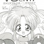 998069 Bishoujo Doujinshi Anthology 14 070