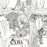 998069 Bishoujo Doujinshi Anthology 14 074