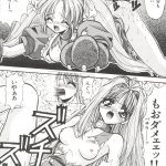 998069 Bishoujo Doujinshi Anthology 14 079