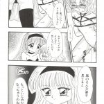 998069 Bishoujo Doujinshi Anthology 14 091