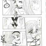 998069 Bishoujo Doujinshi Anthology 14 094