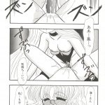 998069 Bishoujo Doujinshi Anthology 14 097