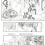 998069 Bishoujo Doujinshi Anthology 14 113