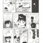 998069 Bishoujo Doujinshi Anthology 14 124