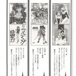 998069 Bishoujo Doujinshi Anthology 14 141