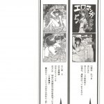 998069 Bishoujo Doujinshi Anthology 14 143