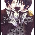 Altopia HK Alto Muchio Kuroi Bara Shitsuji Black Rose Butler Kuroshitsuji English Saga 00