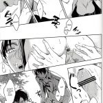 AmaiAmai Masa Asshu Levi s ass Shingeki no Kyojin English heichoulicious 19