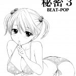 BEAT POP Ozaki Miray Himitsu 3 English QBtranslations Digital 01