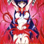 BLACK DOG Kuroinu Juu Red Hot Chili Pepper Bishoujo Senshi Sailor Moon 2002 01 31 English 00