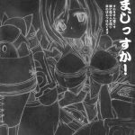C70 Kakogawa ya Kakogawa Tarou ASHE HAITENAI Final Fantasy XII English Rinruririn 02