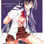 C80 YOMOTHUHIRASAKA HINACAN bbsacon Hinako Yui Himitsu no Houkago Seitokai Yakuindomo Engl 25