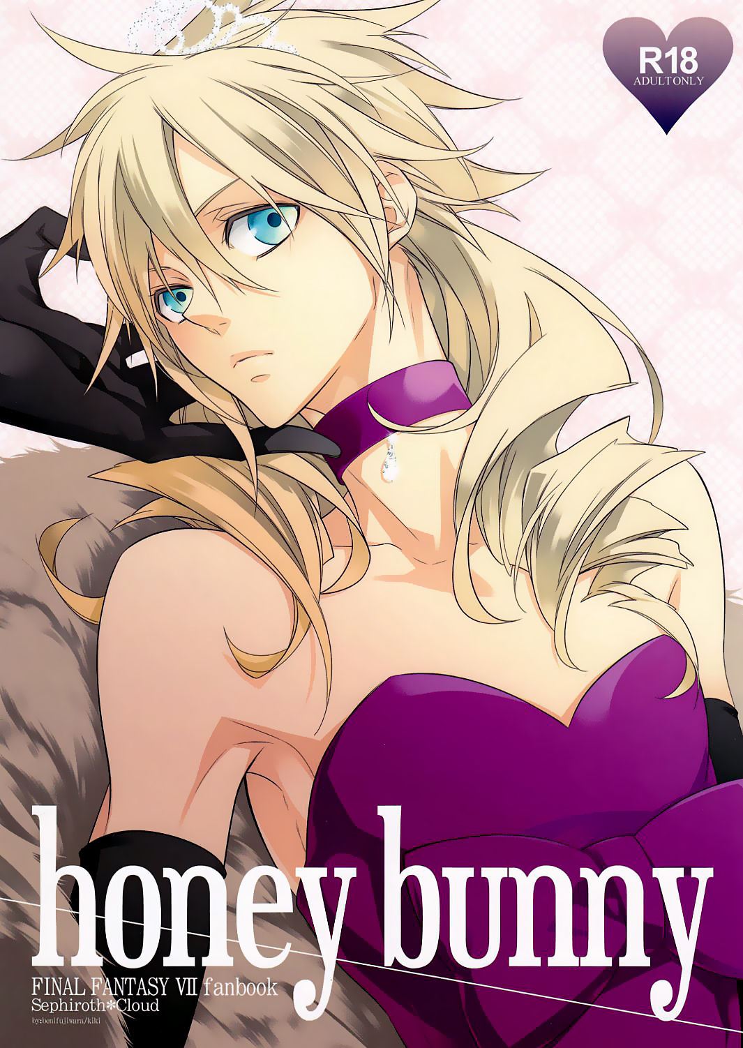 C81 Kiki Fujiwara Beni Honey Bunny Final Fantasy VII English Black Sky Scans 00