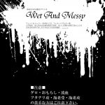 C81 UNKY Unko Yoshida WAM Wet and Messy Tiger Bunny English 01