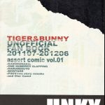 C82 UNKY Unko Yoshida Speechless Tiger Bunny English Kaiminait Scans Incomplete 01
